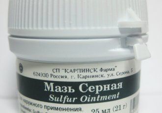 Спектр действия и инструкция по применению серной мази