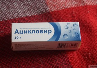 Препарат Ацикловир и инструкция по применению